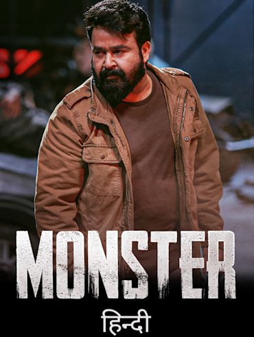 Kanal full movie 2025 hotstar