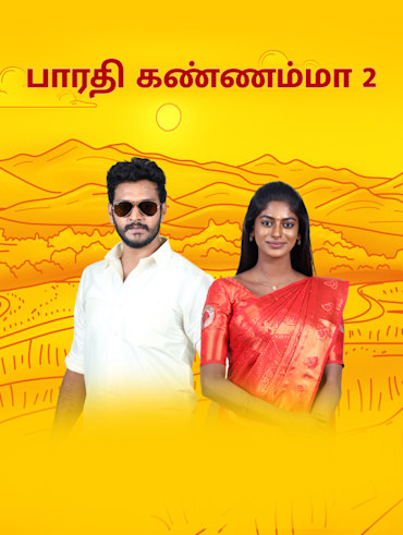 Kadaikutty singam full best sale movie online hotstar