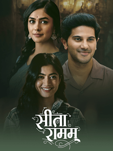 Dil bechara 2025 full movie dailymotion