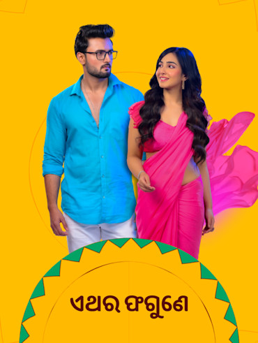Premam hotstar best sale