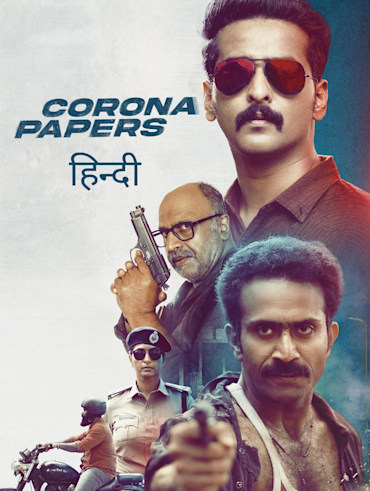 Bheeshma hotsell movie hotstar