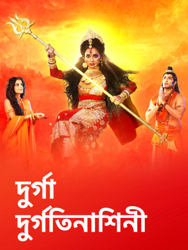 Star Jalsha Parivaar Awards Full Episode Watch Star Jalsha Parivaar Awards Tv Show Online On Hotstar Us Star star star star star. star jalsha parivaar awards full