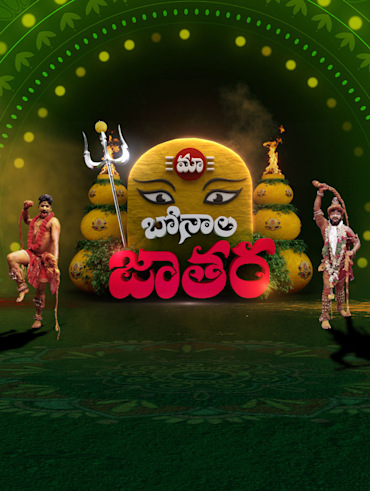 Star maa sankranthi discount sambaralu 2021 full episode