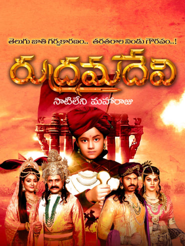 Karthika Deepam Disney Hotstar On your computer, open chrome. karthika deepam disney hotstar