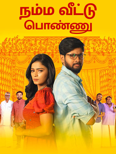 Kana Kaanum Kaalangal Disney Hotstar