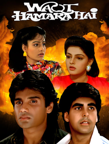 Pati patni aur woh full cheap movie watch online hotstar