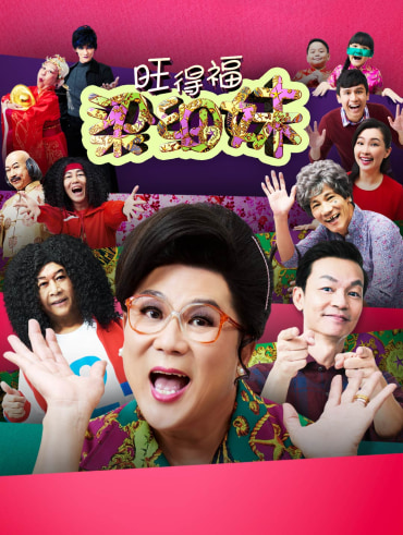 Watch lucky boy 2017 online sale