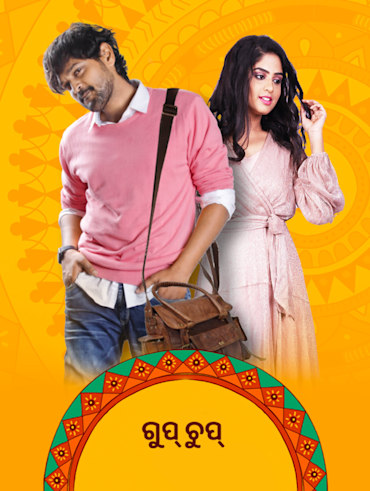 Zero movie deals watch online hotstar