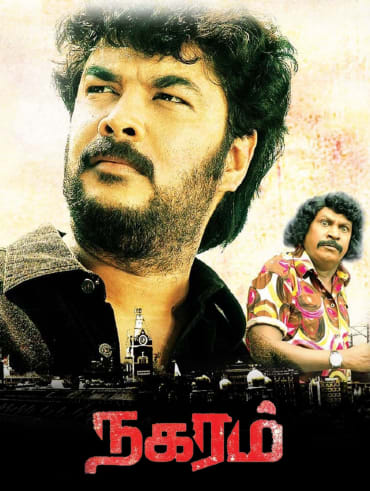 Jigarthanda Disney Hotstar