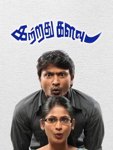 Vishwaroopam full movie in tamil hd store 1080p download tamilrockers