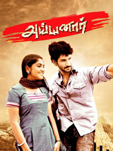 Saattai tamil full clearance movie download tamilrockers