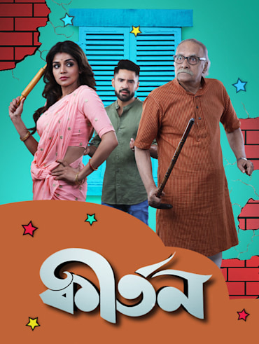 Watch andhadhun full movie online shop