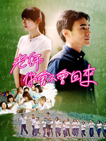 Watch lucky sale boy 2017 online