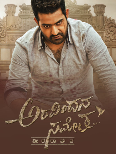 Maharshi movie hotsell watch online hotstar