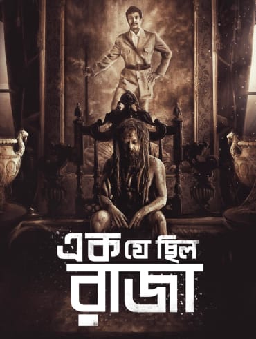 Shahjahan Regency Disney Hotstar Vip Based on the acclaimed novel chowringhee by a bengali novelist mani shankar mukherjee. shahjahan regency disney hotstar vip