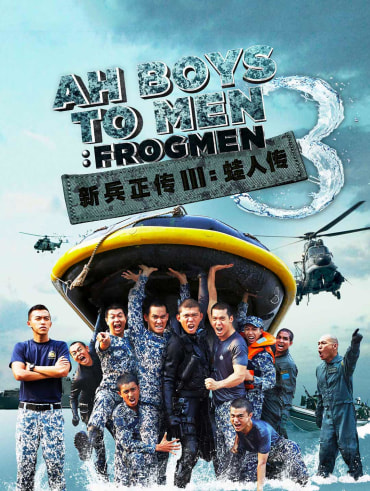 Ah boys to men 4 full movie clearance online free