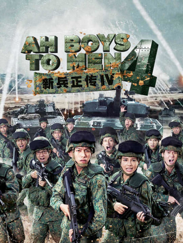 Ah boy to man 3 full movie with english subtitles sale