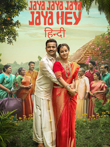Happy wedding malayalam hotsell full movie online hotstar