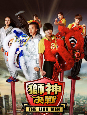 The Kid From the Big Apple 2 full Film. Mandarin Drama on Disney+ 