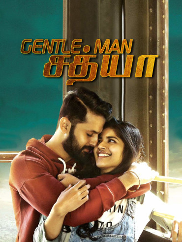 118 telugu movie watch online best sale