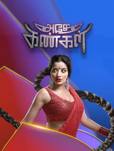 Kadaikutty Singam Full Episode Watch Kadaikutty Singam Tv Show Online On Hotstar Us Any legal issues regarding the free online movies on this website should be taken up with the actual file hosts themselves, as we're not affiliated with them. kadaikutty singam full episode watch