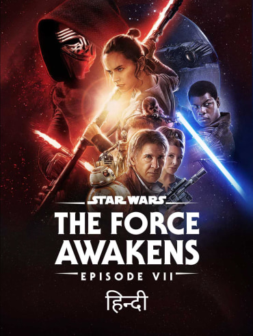 Star wars the rise of skywalker hotstar sales