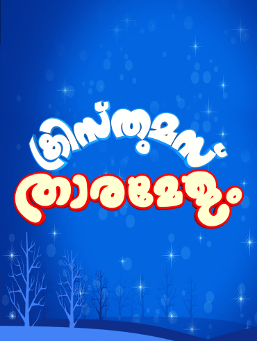 Cu clearance soon dailymotion