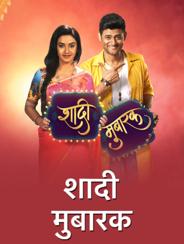 Zee tv serials 2025 online