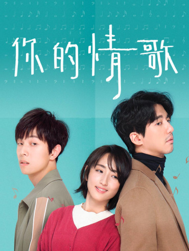 Do You Love Me As I Love You แบบเต ม Mandarin Drama บน Disney Hotstar