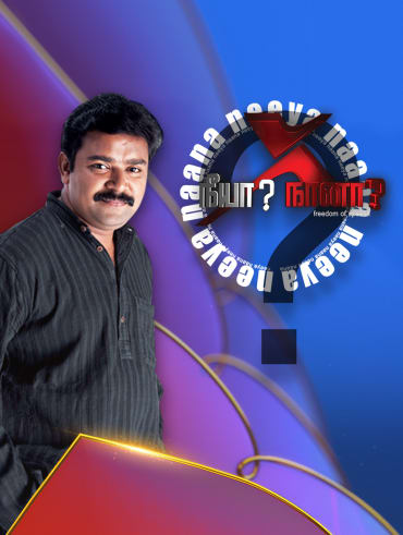 Baakiyalakshmi Disney Hotstar But, to her dismay a reality that happens in her 'life' stuns and makes her take a very profound decision. baakiyalakshmi disney hotstar