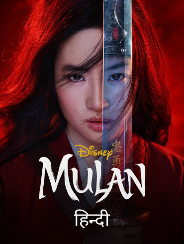 Aladdin Disney Hotstar