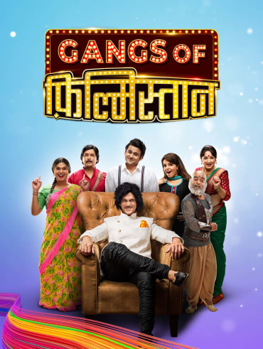 Play kardo sales online tv shows