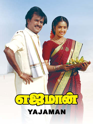 Jeeva tamil movie hot sale hd download tamilrockers