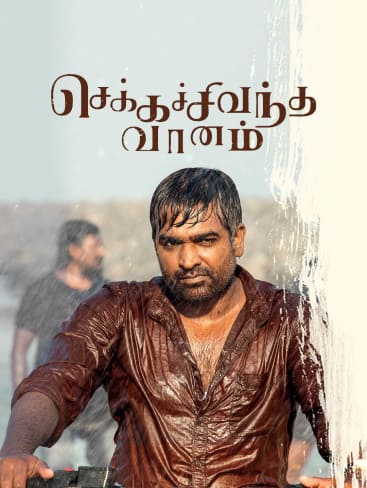 Jigarthanda hotstar shop