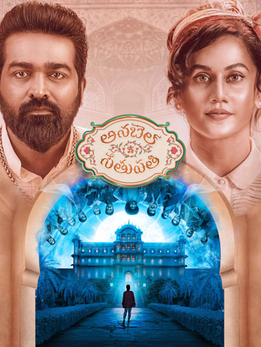 Chandramukhi tamil movie hotstar online