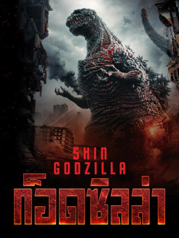 New indian best sale movies online 2019