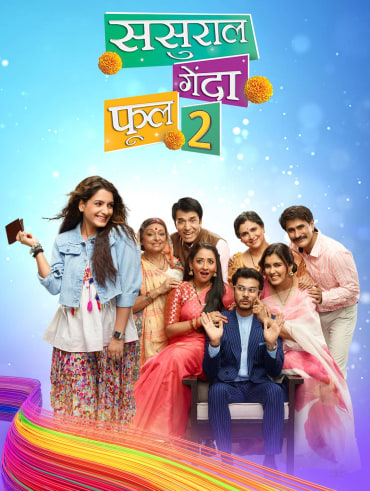 Hotstar online tv store