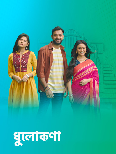 Khorkuto today episode 2025 full