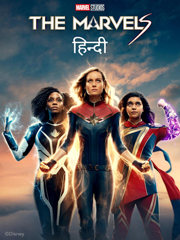 Captain marvel 2025 watch online putlocker
