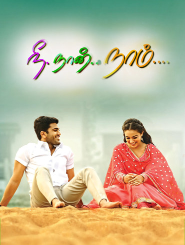 Majili movie online tamilrockers hotsell