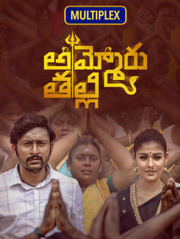 Watch Super Hit Full Movies Trailers Online On Disney Hotstar A (ad infinitum) (2021) telugu full movie online watch dvd p. watch super hit full movies trailers