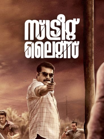 Ratsasan hotstar discount