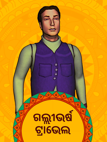 Stree hotstar best sale