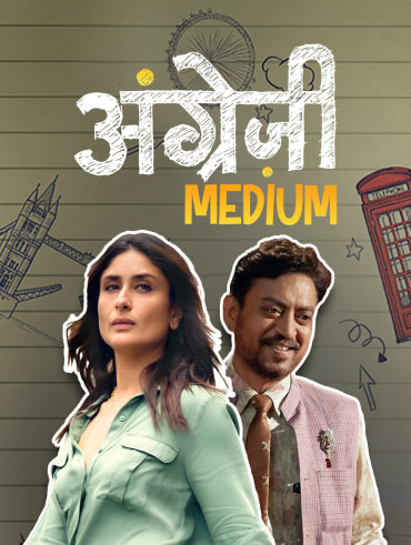 badhai ho uwatchfree