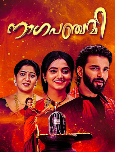 Anuraga Karikkin Vellam Disney Hotstar