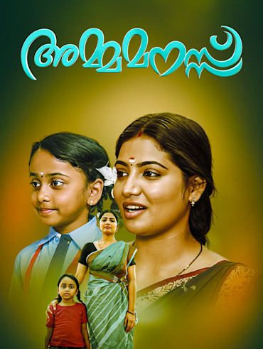 Mounaragam asianet sales hotstar
