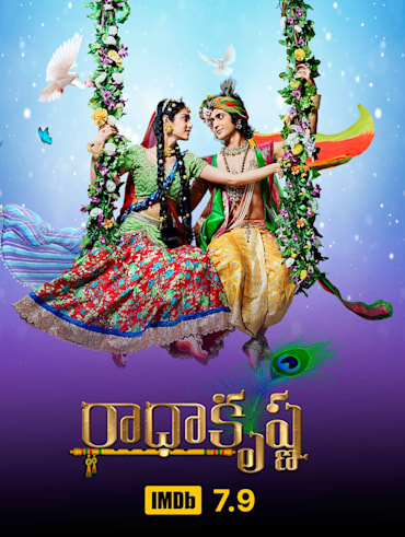 Mahabharatham Disney Hotstar