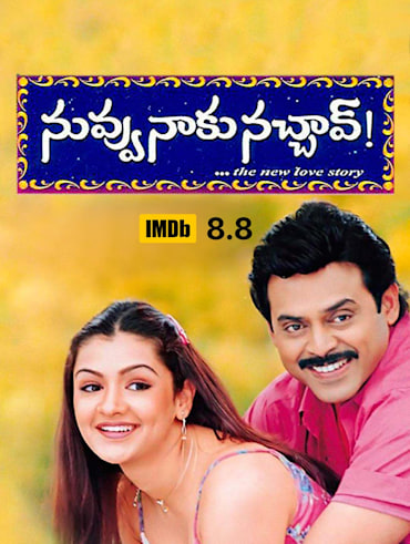 Life Is Beautiful Disney Hotstar
