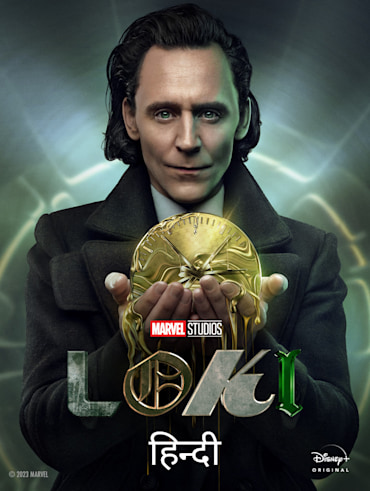 Putlocker hotsell infinity war