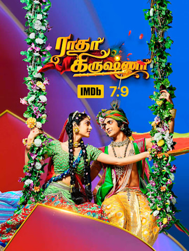 Mahabharatham hotstar hotsell tamil all episodes